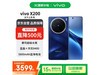 vivo X200 5Gֻ16GB+512GBʯ