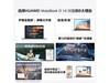 ΪMateBook D 14 SEʼǱԾŻݼ3423Ԫ