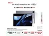 ΪMatePad Air 2024ƽԾŻݴ