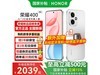ҫHONOR 400ֻ256GB 12GBڴǿ