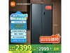 ׼MIJIA 700LԿű2399Ԫ