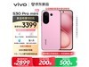 vivo S30 Pro mini 5Gֻ12GB+256GBŻݼ2899Ԫ