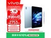 vivo Pad5 ProƽŻϮ