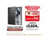 S24 Ultra 5Gֻһ
