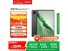 ҫMagicPad2Żݣּ3479Ԫ
