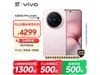 vivo X200 Pro mini 5GֵֻŻݼ