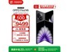 OPPO Find N5 16GB+512GB к۵ֻʱػ
