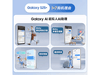 Galaxy S25+ 5Gֻ 䴨 12GB+256GB ʱػ4989Ԫ