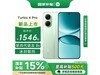  Turbo 4 Pro 5G ֻֽ 1223.15 Ԫ