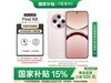 OPPO Find X8ݷɫֱֻǧԪ