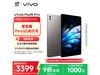 vivo Pad5 ProƽWiFi澩Ż