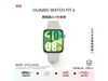 ΪWATCH FIT 4ֱľ̿ʱŻ