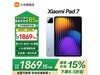 Сƽ7 10.8ӢʱŻ2449Ԫ