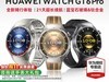 ΪWATCH GT6 ProǱ