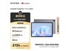 ΪMatePad 11.5 S 2025ƽʱŻ150Ԫ