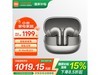 СBuds 5 Proѹʱػ968Ԫ