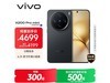 vivo X200 Pro miniػݵ3062Ԫ
