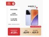 СXiaomi 15 5Gֻټţ