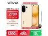 vivo S30 Pro mini 5Gֻػ