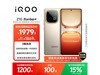 iQOO Z10 Turbo+ 5Gֻ1657Ԫ