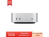 Apple 2024 Mac mini M4ɫʱػ