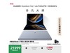 ΪMateBook FoldǷʦʼǱʱػ