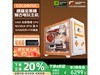 ߲ʺi5 14600KF+5060+1T+32G6299Ԫ