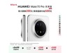 ΪMate 70 ProֻŻݼ۵5368Ԫ