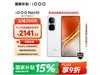 iQOO Neo10 5Gֻʱ2010Ԫ