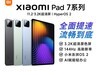 СXiaomiƽ7ɿɫ8GB+128GB1468Ԫ