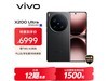 vivo X200 Ultra 16GB+512GBڰؼ6499