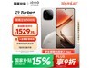 iQOO Z9 Turbo+ 5Gֻʱػ1588Ԫ