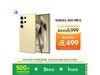 Galaxy S24 Ultra 5Gֻ5437Ԫ