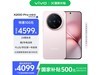 vivo X200 Pro mini΢۰5GֻŻݼ3854Ԫ