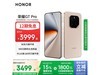 ҫHONOR GT Proֻʱػݣ12GB+512GB2929Ԫ