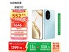 ҫHONOR 200 5GֻŻݼ۵1391Ԫ