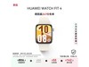 ΪWATCH FIT 4ֱʱŻݵͼ755Ԫ