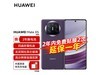ΪMate X5(12GB+512GBӰ)ּ9799Ԫ
