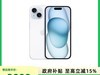 èƻiPhone 15ּ5099Ԫ