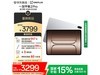 һƽ2Pro3299Ԫ