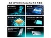 OPPO K13 Turbo Pro 5Gʿ853Ԫ