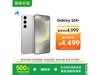 Galaxy S24+ 5GֻŻݣ4149Ԫ