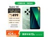 14C 4Gֻ4GB+64GB̲̣Żݼ424Ԫ