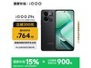 iQOO Z9x 5Gֻʱ640Ԫ