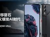 ʯƳ60 UltraרΪƵAI5Gֻ