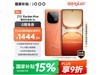 iQOO Z10 Turbo Pro 5Gֻһ