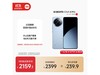 СCivi 4 Pro 5G΢ֱ㣡