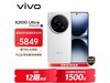 vivo X200 Ultra5Gһ