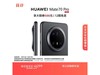 ΪMate 70 Pro ʯڿֱ500