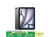 Apple iPad Air 7 M3ʱŻ3799Ԫ